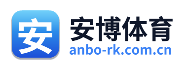 安博体育
